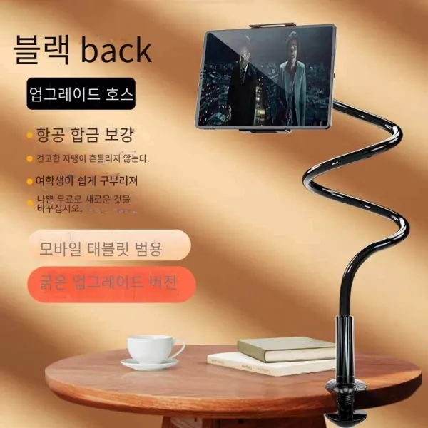 핸드폰 받침대 다기능 굵게 만능 게으름뱅이 도구 학생 기숙사 드라 마의 인터넷 강의를 직접 방송하다. 침대 데스크톱 받침대, 쿨블랙