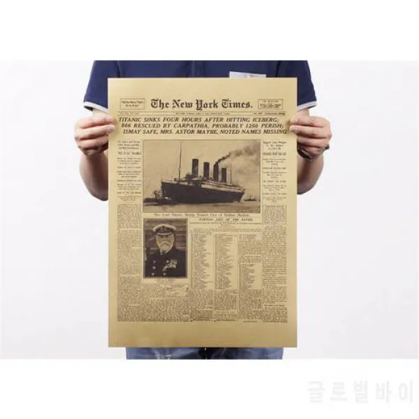 클래식 뉴욕 타임스 역사 포스터 타이타닉 난파 오래 된 신문 레트로 크래