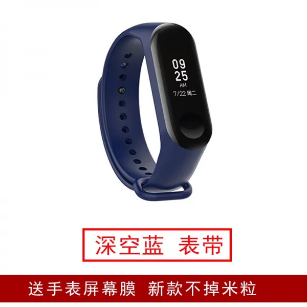 릴리마켓 스마트밴드 M4 쇼오미 팔찌 4충전기 면함 뜯다 휴대 NFC 판 고속충전 오리지널 시계줄 부품 막, 관직을 그만두다 -깊은 하늘 블루 시