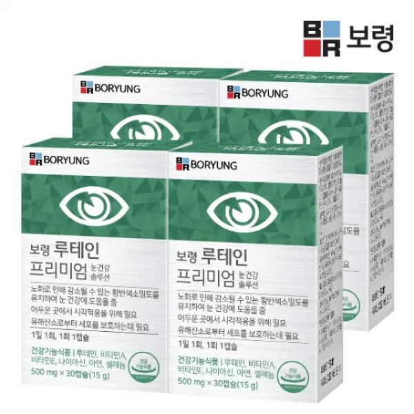 보령 루테인 프리미엄 눈건강 30캡슐 30일분 *4박스