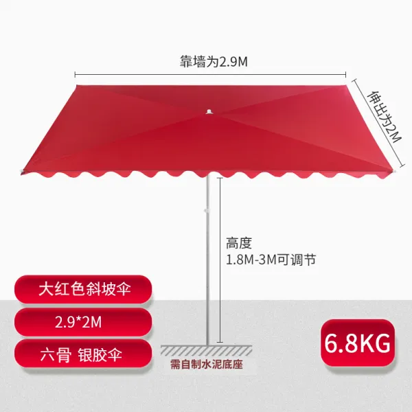 파라솔 차양 비탈길 빅사이즈 문앞 네모난우산 부속품 실외 직사각형 노점진열대 두꺼운 두께강화 상업용 접이식, T08-2*2.9비탈길 우산 6골+은고무 칠대 레드