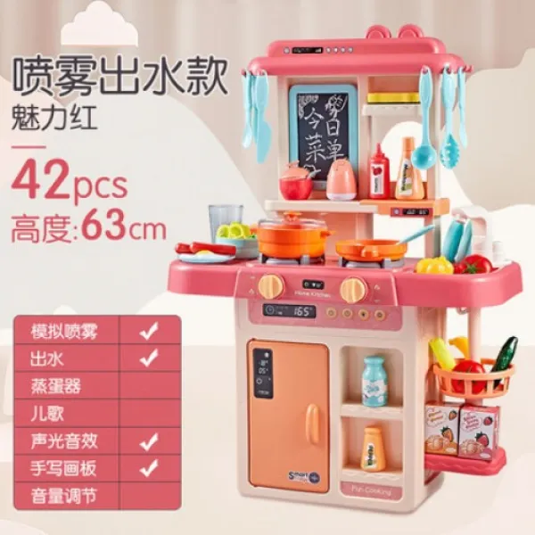 주방 장난감 시뮬레이션 요리놀이도구, 63cm 고분 (42 세트)