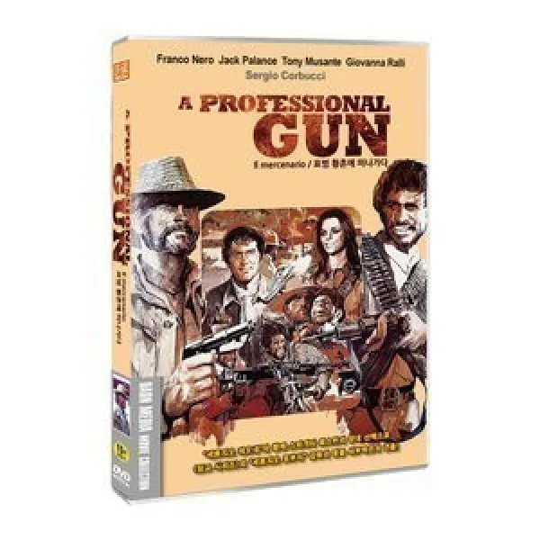 DVD 표범 황혼에 떠나가다 (1disc), 1개