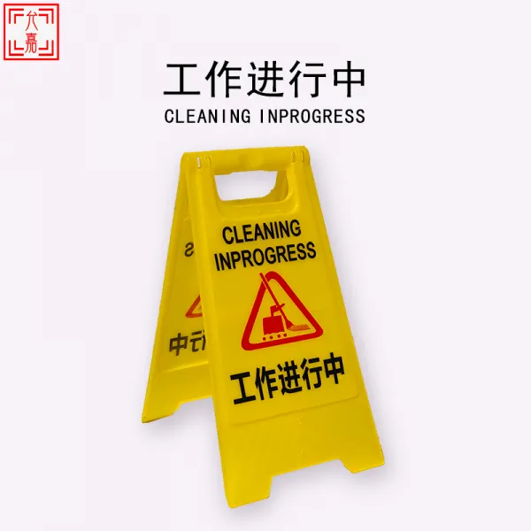 캐치미 엠블럼 번호판 교통편은 하지 마십시오 위치 안내문 패a국유 경고 비닐 플라스틱 금지한다 자 조심 전용 작업 진행된다 미드