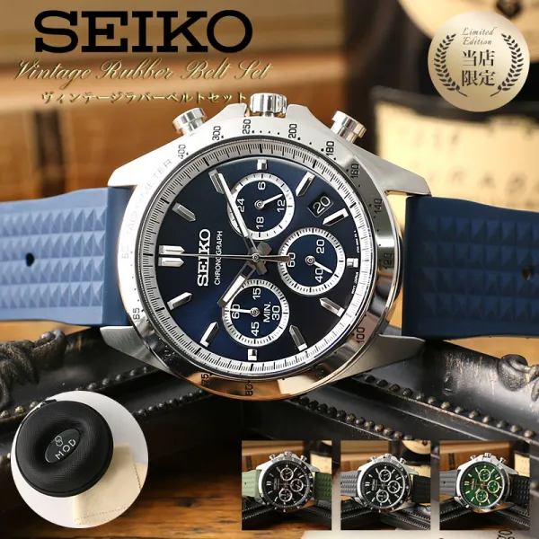  저희 가게 한정 세트 커스텀 세이코 시계 Seiko 손목시계 세이코 손목시계 세이코 시계 스피릿 크로노그래프 맨즈 남성용 남자 친구 연인 남편 브랜드 선물 빈티지 러버 밴드 가죽 벨트 비즈니스 포멀 슈트 취업 일 추천 시계 케이스 첨부