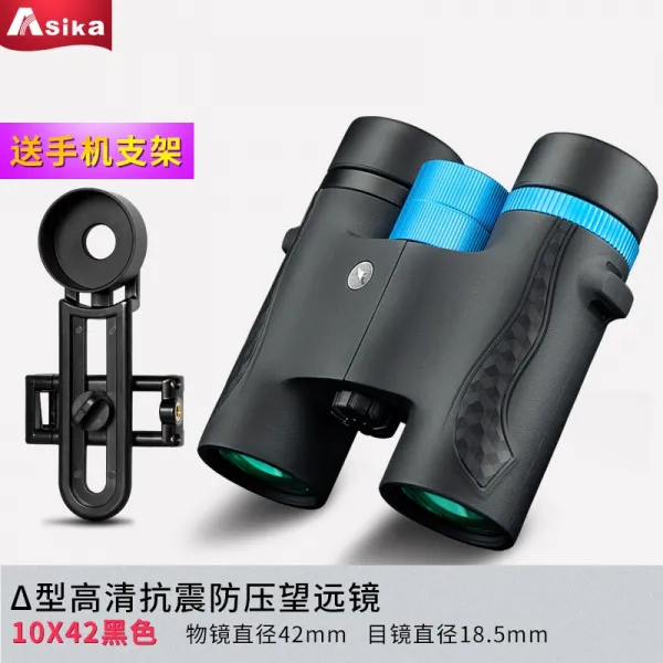 공연쌍안경 Sika 사파리 경치를 콘서트 보 경기 달구경함 고화질 높은 배 희미한 빛 야시 10x42 있음 핸드폰 카메라 부품