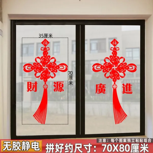 상점 가게 소 년 띠 무교 정전기 양면 대문 그림 침실 밀다 미닫이 춘절 복자, 재원이 넓다 들어갔다