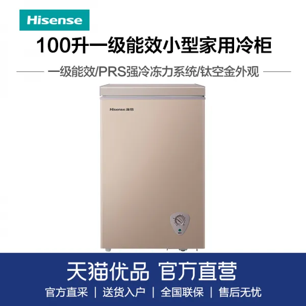HISENSE 하이센스 BDBC100NU 가정용 소형 수평식 미니 신선도유지, 티타늄 공금