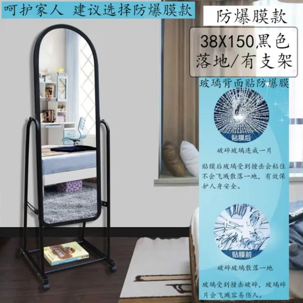 이동식 원형 아치 초대형 연습실 무인양품 이케아 전신거울, 38X150 블랙 거치대 바퀴방폭착용[추천]