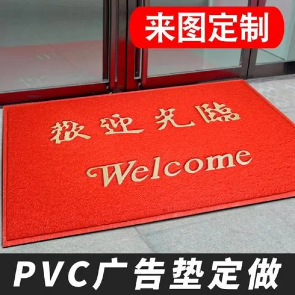 감성 인테리어 카펫 러그 주문을 받아서 만들어진 PVC 광고 패드 마루 매트 문 매트 로고 철사 반지 카펫은 문 매트에 환영한다 제조자는 관례를 짓는다, 5 Pvc광고패드맞춤설정