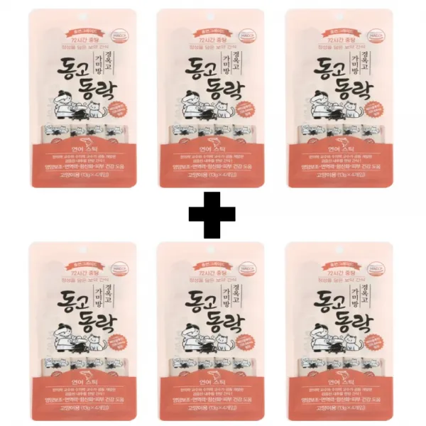 경옥고 가미방 동고동락 고양이 연어 한방 스틱 52g 3+3