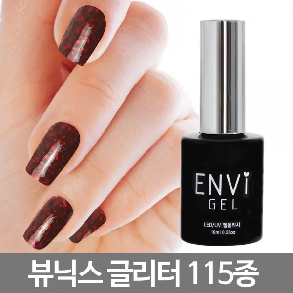 뷰닉스 젤네일 글리터칼라 115종 셀프네일, 없음, T-379 [물빛요정 글리터]