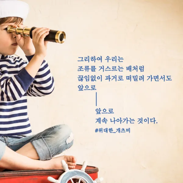 디자인엠 그리하여우리는 캘리그라피 스티커, 딥블루