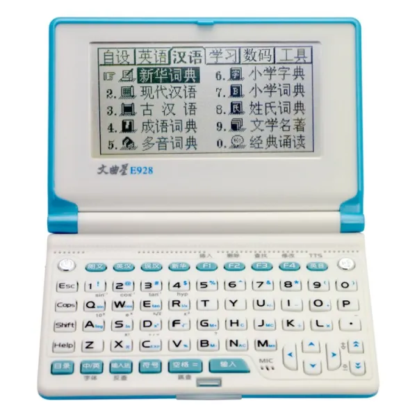 영한 펜 공부 기 E928업그레이드판4대다선물쿡밥1배합디지털보물충전