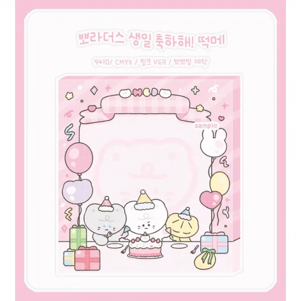 설문구점. 뽀라더스 