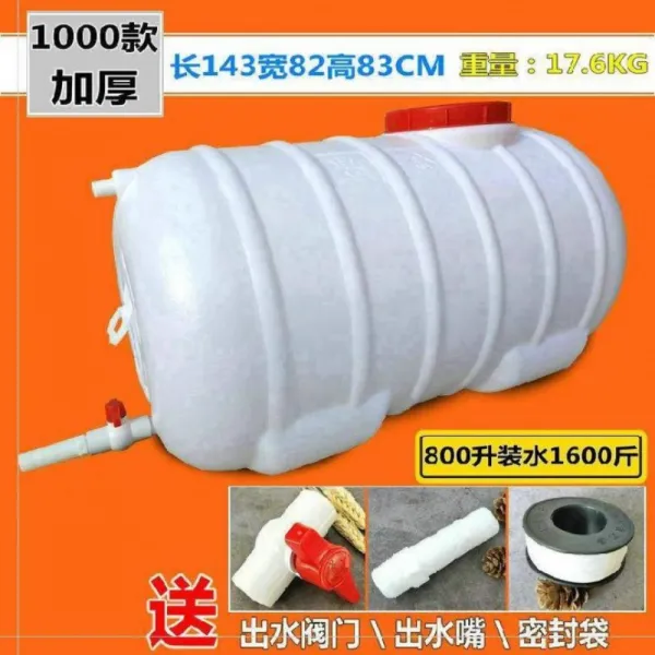 물저장탱크 물통 약수터통 생수통 30L 50L 저장 보관 공기통 플라스틱 직사각형 물통, 도톰한 와원 1000종 [물 1600근 담기]ml