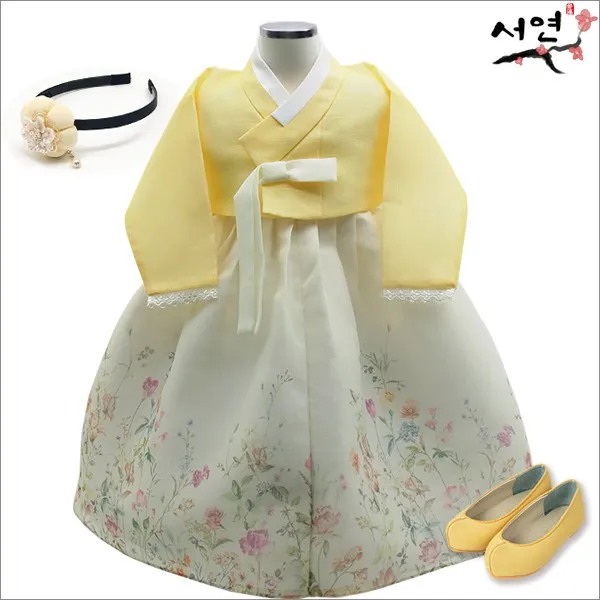 서연한복 HJ_9798 화연노랑 백일부터 8세까지 여아한복 백일한복 돌복