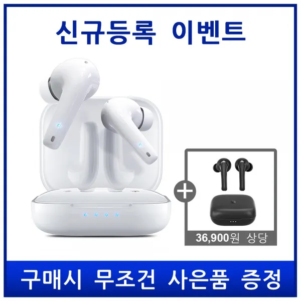  신규등록 Vankyo N10 Anc 액티브 노이즈캔슬링/Enc 통화 노이즈캔슬링/Type C&무선충전/블루투스 이어폰/30시간 재생/Ipx8방수등급/초경량 품질보증1년