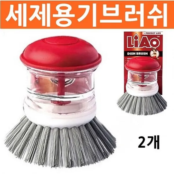[SRADE]세제용기브러쉬 2개 화장실청소 욕실청소 청소솔, 1, 생활주방선택
