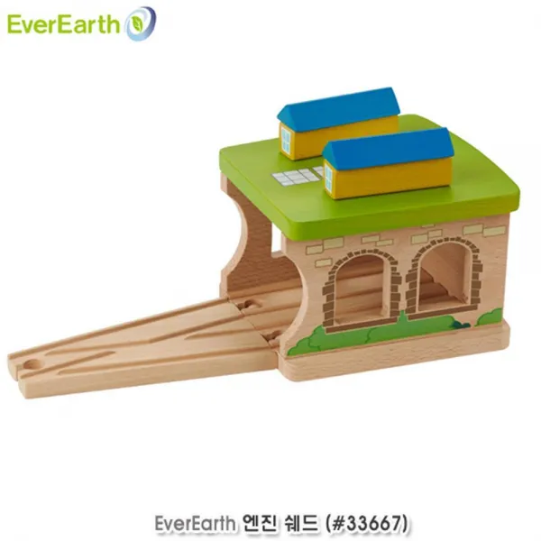 기차길 트랙 연결부품 기차 정비소 외동딸 관심유발