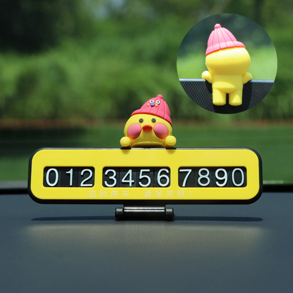 홈톡톡 부품번호 부품표 자재내역서 차위 남기다 휴대폰번호판 임시 차량탑재 주차 핸드폰 카드를 붙였습니다 악세사리 꾸미기 3d 빨간 모자 오리