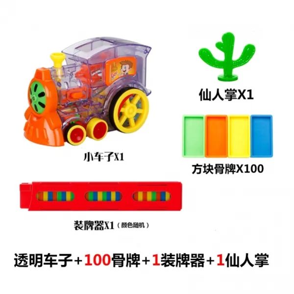 다준다 m다 뼈로 대답하다 패 지능계발 같은스타일 진열 큰사이즈 라지 게임 small train 인싸템, 투명 _100 골패 _1 드로스트 탄