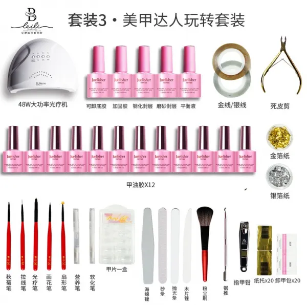 셀프 젤네일케어 풀세트 베티네일 키트 오픈 초보 초보자 전문 가정용 네일 케어 젤, 02 수강생 졸업 세트_비주색 번호 촬영_