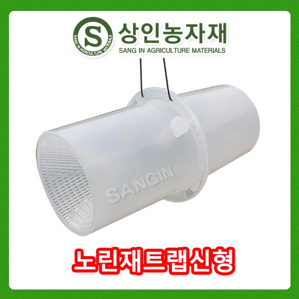 상인농자재 톱다리개미허리노린재트랩_신형