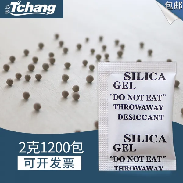 제습제 2g그램 1200미니상자 건조제 공업 패션 모자 전자 습기제거 방습제, 기본