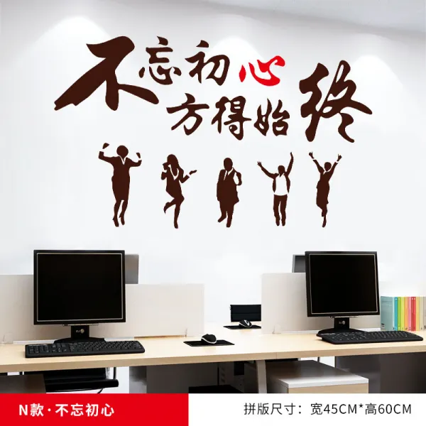 기업 문화다 홍보함 슬로건 기함 플래시 디스크 독창적 드럼 격려함 사무실 장식 N타입 ·초심을 잃지 않고 있다