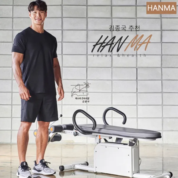 HANMA 프리미엄 헬스기구 휴먼 전동거꾸리 물구나무서기 꺼꾸리