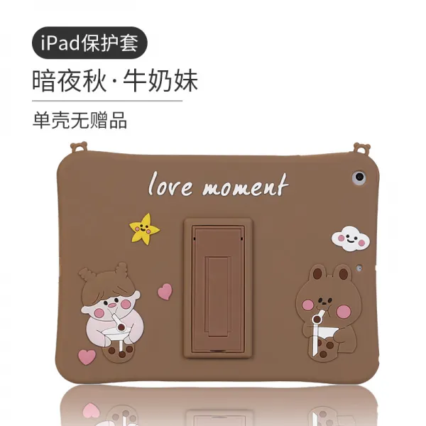 실리콘 PRO 11 인치 밀크 누이동생 OTG단자 105 컴퓨터 PAD MINI4 큐트 풀팩토리 차례 칠대 102 충격흡수, 어두운 밤 가을 -자기 띠 받침대 （