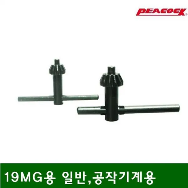 드릴척핸들 봉 5ea 공작기계용19mg용일반/인기/무료/추천@@무료배송+r꿀벌