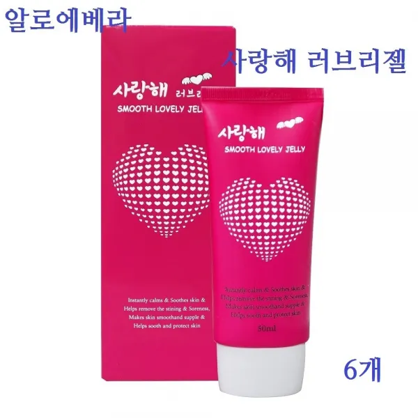 알로에베라 사랑해 러브리젤 수분젤 알로에겔 알로에젤 피부 탄력 수분 무색 무취 무향 저자극 수용성 50ml 2개, 3세트