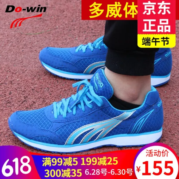 도 웨 이 (Do웨 이) 달리기 화 중등학교 용 구두 남녀 3 급 제자리 멀리뛰기 화 수 능 체 고 훈련 높이뛰기 화 학생 중등학교 체육 능력 시험 화 전공 육 상 경기 운동화 CT 3105A 업그레이드 형 파란색 41