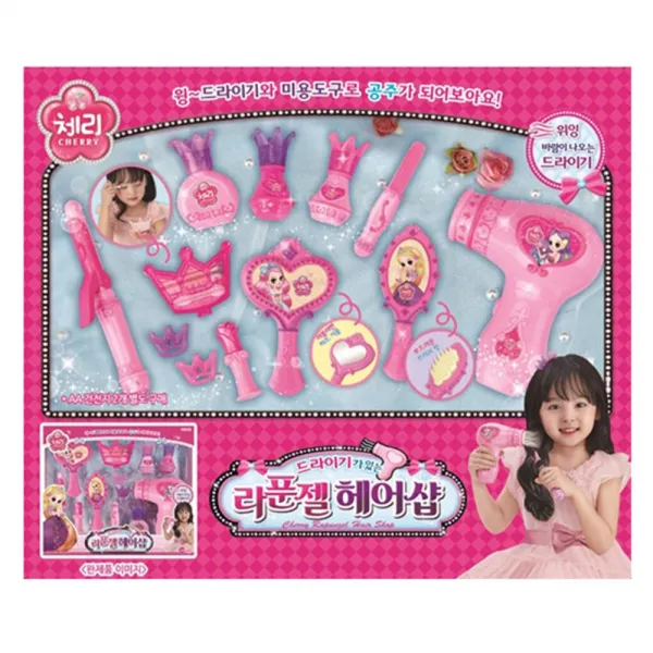딸아이 미용실놀이 라푼젤 드라이세트 놀이치료 헤어 표현력