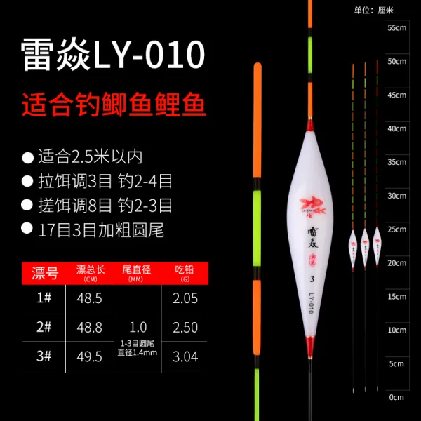 뇌염 하이 예민 가볍다 입 굵게 눈에 띄다 붕어찌 나노 찌낚시 스탠딩 잉어 2번 Ly010 홑벌