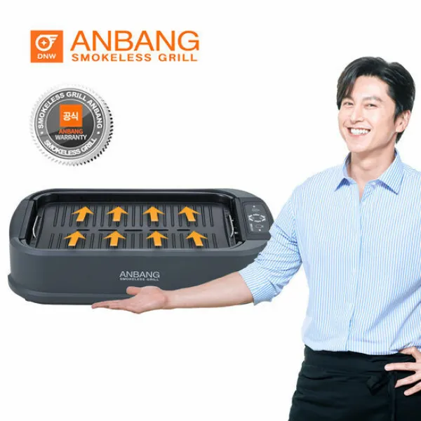 [안방] (인기) 연기잡는 그릴(AB301) + 전용 휴대용 가방, 상세 설명 참조