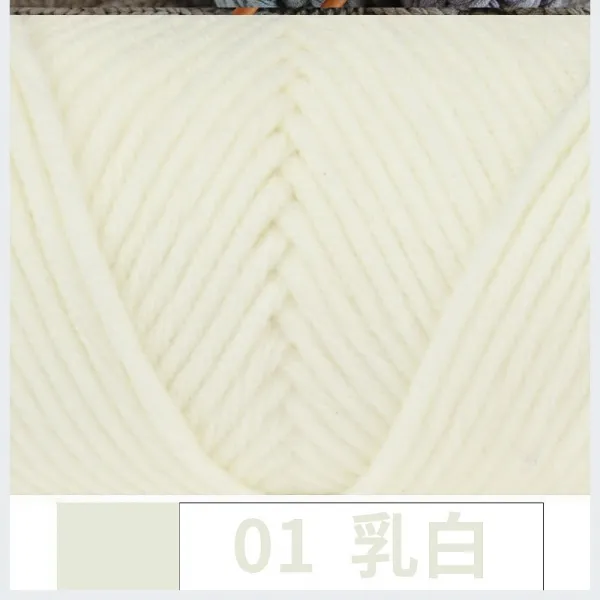 겨울 털실 손 뜨개실 애인 우유솜 남친 여 자가 목도리 털실 뭉치 수제 diy 케이, 01 아이보리