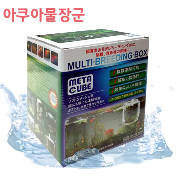 아쿠아물장군 메타큐브 부화통 MA-3 물순환이 잘되는, 1개