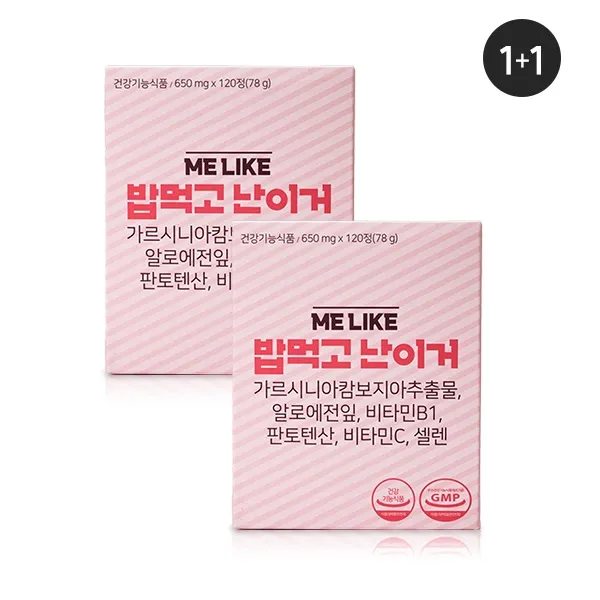 [난이거] 밥먹고 난이거 1+1, 단품, 단품
