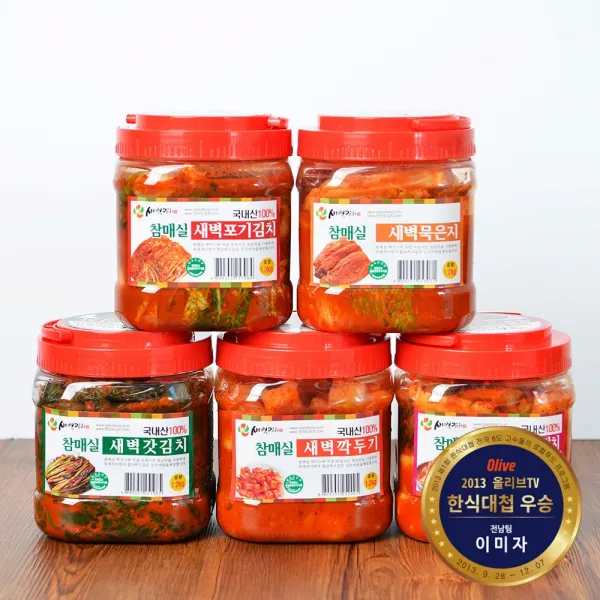 이미자 새벽김치 1인가족 1.2kg 소포장 세트, [세가지 세트] 묵은지,갓김치,알타리