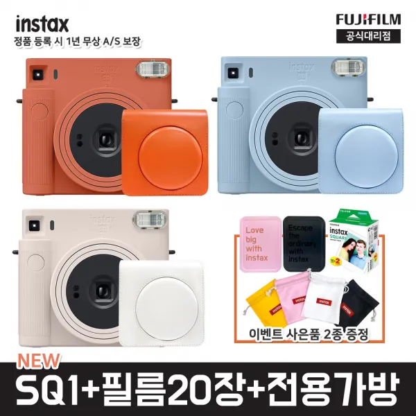 [당일발송] 정품 후지필름 인스탁스 스퀘어 SQ1+필름20장+전용가방, 초크화이트