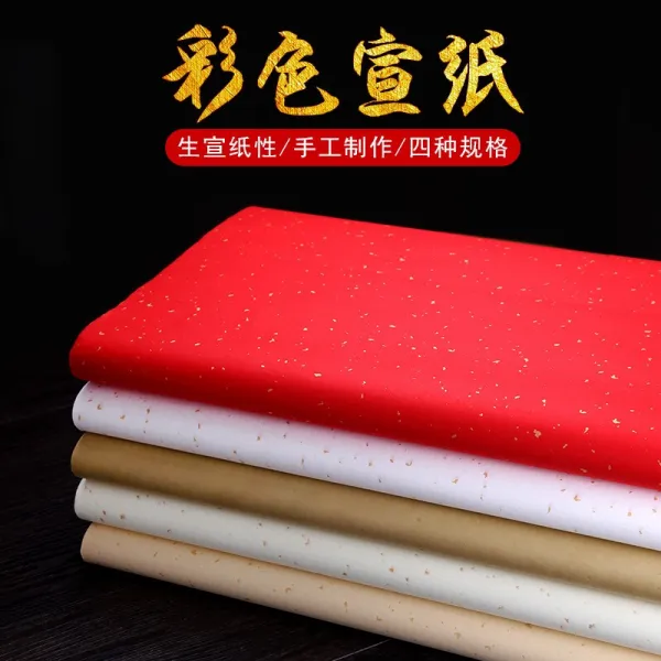 봉 천 안 후 이 진현 컬러 사금 지 선지 6 척 4 척 대 5 색 사금모 필 서 예 전용 종이 모형 고대 불교 황대 홍 오 채 인두 선 지 를 모방 하 는 선사 금 선지 4 척 반 열 34x138cm [50 장] 대 적색