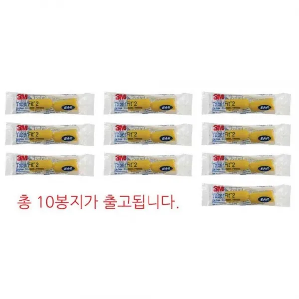 수험생공부 자습시간 귀마개 5개 재수생 고시생 아파트소음 학생 층간소음 고딩 학교