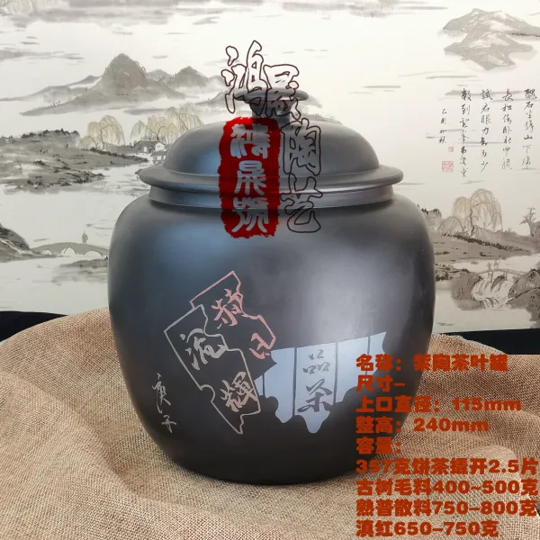 윈난성 건수 도 퍼플 I엽 800 g 흩어지는 것이 좋다 수작업 스티커 단지 채색 메우다 방습 배기, 블랙 2