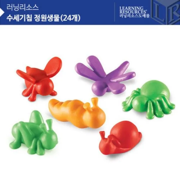 SI 6 mai냐 (러닝리소스)LER3663 수세기칩 정원생물(24개) 수세기 정원생물 패턴활동