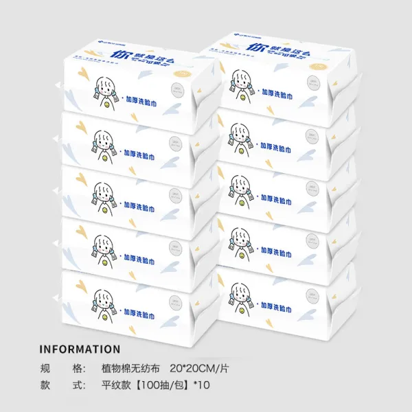 결려아 일회용 세수 수건 여성 순면 코튼 클렌징 티슈 닦는다 얼굴 화장을 지우다 두꺼운 뷰티 타올 소프트 타월 10 가방, MRJ109 평결 타입 10 가방 1