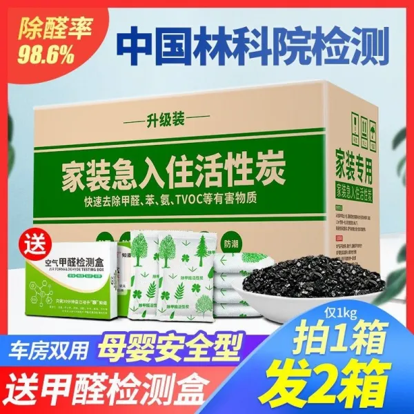 크가방 신 궤짝 맛 제거 호으므 별미를 없애다 빨아들이다 활성 숯덩이 목 자동차 전용 새 2556916257