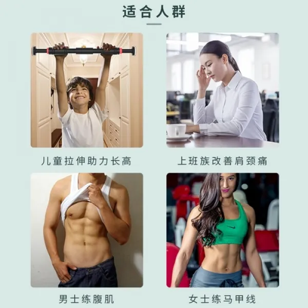 오꼬날 남녀 문에 철봉이 있 가정용 실내에 구멍을 뚫지 않고 벽의 턱걸이 없이 상기의 단발 가정 단발성, 단일옵션